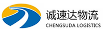 温州到习水县物流公司
